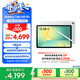 三星 Samsung【國家補貼】S10 FE+ 13.1英寸2025年款平板電腦/AI智享學(xué)習辦公 12GB+256GB 月光銀 WIFI