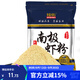臻佑（Grsaed）南極蝦粉綜合釣魚(yú)餌料打窩料魚(yú)食釣餌小藥添加劑漁具垂釣用品