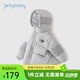 JELLYBABY男童羽絨服冬季加厚保暖鴨絨寶寶面包服小男孩三防衣服兒童冬裝 灰色 120CM