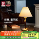Paulmann P德國(guó)柏曼復(fù)古胡桃木臺(tái)燈 臥室床頭燈經(jīng)典百搭客廳裝飾臺(tái)燈 【落地?zé)?臺(tái)燈】暖黃光