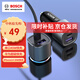 博世（BOSCH）車載充電器一拖二45w車充PD快充汽車點煙器轉換蘋果13/14超級快充