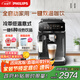 飛利浦（PHILIPS）【國家補(bǔ)貼】云朵咖啡機(jī)新3系EP3341/82家用/辦公室全自動意式濃縮低溫冷萃全自動咖啡機(jī) 送禮