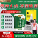 北宮腳氣止癢脫皮爛腳丫真菌感染腳氣噴霧劑軟膏治水泡型去根專用克星