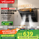 萬和（Vanward）【小雙翼J320A Pro·颶風卷吸】側吸抽排油煙機家用21風量小尺寸脫排出租房可配燃氣灶國家補貼20%