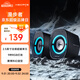 漫步者（EDIFIER）HECATE G1200游戲迷你小音箱 2.0電競桌面藍牙5.4筆記本電腦多媒體家用臺式機音響 幻夜黑