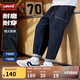 LEVI'S李維斯兒童牛仔褲秋季男童女童原牛軟牛仔休閑長褲 星空藍(lán)