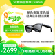 小米（MI）AI眼鏡 單色電致變色版 拍攝眼鏡 無(wú)線(xiàn)智能眼鏡 藍牙語(yǔ)音通話(huà)眼鏡 拍照翻譯眼鏡墨鏡