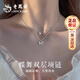 老鳳祥蝴蝶項鏈女生S925銀氣質(zhì)鎖骨鏈閨蜜生日紀(jì)念日禮物送女友老婆 疊戴*雙層項鏈*本地倉/就近發(fā)貨