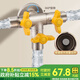 一靚全銅一進(jìn)三出角閥大流量四通三控多功能球芯球閥分水閥家用進(jìn)水閥 一進(jìn)三出球閥【4分+4分+4分】