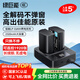 綠巨能（llano）佳能LP-E6NH相機電池適用R5C R62 R6二代 R7 R6 R5  90D 80D 70D 5D4 5D3 5D2 6D2 6D雙充充電器 【兩電雙充】2320mAh電池套