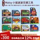 Maisy 小鼠波波系列 英文原版繪本兒童英語(yǔ)啟蒙親子共讀 3-6歲圖畫(huà)故事 小鼠波波過(guò)新年 綠山墻 Maisy小鼠波波交通工具紙板12冊 綠山墻圖書(shū)