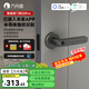 方舟魚(yú)智能房門(mén)鎖S5Pro支持米家APP指紋鎖密碼鎖公寓辦公室木門(mén)出租房 單舌磁吸版（只適合新門(mén)開(kāi)孔裝）