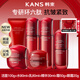 韓束紅蠻腰護膚品套裝化妝品全套禮盒抗皺緊致補水送女友媽媽情人禮物 超值6件：潔+水+乳+精華+霜+眼霜