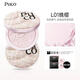 PUCO濾鏡粉餅柔焦防水防汗控油持妝輕透細膩不脫妝干油皮秋天粉色粉餅 L01晚櫻 正品保證，假一賠三