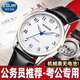 COJR公務(wù)員考試專(zhuān)用手表男款女款學(xué)生省考國考靜音男士全自動(dòng)純機械表 機械款-銀白男款【考試專(zhuān)用+進(jìn)口機芯】