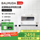 巴慕達（BALMUDA）【政府補貼】蒸汽烤箱迷你小型多功能烘焙智能電烤箱家用辦公室面包蛋糕吐司雞翅早餐機 白色8L