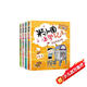 米小圈上學(xué)記四年級全套4冊正版圖書(shū) 兒童漫畫(huà)書(shū)籍 快樂(lè )大語(yǔ)文系列課外書(shū)小學(xué)生四年級課外閱讀必讀書(shū)籍兒童繪本兒童書(shū)姜小牙上學(xué)記讀物 遇見(jiàn)貓先生 班里有個(gè)小神童 我的同桌是臥底 來(lái)自未來(lái)的我