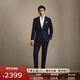 FULL MONTY進(jìn)口VBC魚骨紋西服套裝男士結(jié)婚新郎西裝商務(wù)職業(yè)正裝 藏青色1293 48