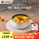 WMF福騰寶德國(guó)進(jìn)口奈彩米輔食鍋帶蓋奶鍋寶寶熱奶熱輔食天然臻礦 奈彩米Compact奶鍋云母白 18cm