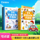 寶寶安全+職業(yè)認知大百科（2冊）兒童安全教育啟蒙繪本1-3歲 自我保護安全意識職業(yè)認知 培養(yǎng) 幼兒園入園準備繪本互動書籍