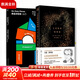 【物理啟蒙書(shū)】費曼講物理：入門(mén)  走近費曼叢書(shū) 【美】理查德費曼 著(zhù) 比爾·蓋茨推崇的物理課 費曼物理學(xué)講義 入門(mén)精髓 科普書(shū)籍 (2冊)費曼講物理:入門(mén)+七堂極簡(jiǎn)物理課