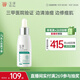 玉澤（Dr.Yu）清痘修護(hù)精華液30ml （水楊酸控油平衡油脂軟化黑頭角質(zhì)）