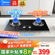 美的 燃氣灶廚房家用臺嵌兩用4.5KW旋火大火力藍色火焰 新一級能效 天然氣 液化氣 4.5KW大火力【液化氣】 QW08