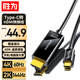 勝為Type-C轉(zhuǎn)HDMI轉(zhuǎn)換線器 4K/60Hz 蘋果16/15/MacBook華為P60手機(jī)連電視投屏線1.8米ACH2018G