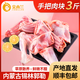 金木蘭內蒙古羊肉新鮮手把肉3斤生鮮羊肋排羊腿肉草原火鍋燒烤食材直發(fā) 羊手把肉 羊手把肉塊3斤