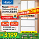 海爾（Haier）冰箱416升超薄零距離自由嵌入式60cm內(nèi)法式多門四開雙門小紅花系列一級能效雙變頻大容量國家補貼 416L+健康黑金凈化+母嬰三擋變溫+WiFi智控