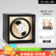 碉凰手表消磁器搖表器機械表自動(dòng)上鏈盒轉表器晃表器轉動(dòng)放置器防磁  1+0磨砂+米白（無(wú)蓋）