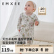 嫚熙（EMXEE）天絲羊毛棉寶寶連體衣秋冬季男女寶新生兒兒童衣服套裝 晨曦莊園-對(duì)襟（不含帽子發(fā)帶） 80cm 【9-18個(gè)月，體重8.5-10kg】