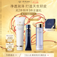 肌膚之鑰（CPB）【達(dá)人專享】長管隔離37mL+凈采潔面膏125mL）七夕禮物送女友