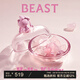 野獸派（THE BEAST）x Hello Kitty 奶油玫瑰晶石香盒（中號）居室香薰生日七夕禮物