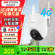 ?？低暠O(jiān)控?cái)z像頭500萬高清 4g終身免流量360度全彩夜視球機(jī)家用AI人車偵測室內(nèi)外手機(jī)遠(yuǎn)程對(duì)講監(jiān)控器 500萬【人形追蹤| 4G終身免流量】 【標(biāo)配+64G內(nèi)存卡】 【無網(wǎng)環(huán)境】 4G/有線連網(wǎng)