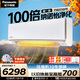 松下（Panasonic）母嬰空調(diào) 2匹一級(jí)能效變頻冷暖省電掛機(jī) 原裝壓縮機(jī) 大風(fēng)量100倍納諾怡健康風(fēng)KFR-50GW/BpCA410N
