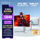 飛利浦EVNIA 27英寸4K240Hz 硬件護(hù)眼QD-OLED 色準(zhǔn)＜1 滿血DP2.1光效音響 國(guó)家補(bǔ)貼 電競(jìng)顯示器27M2N8800