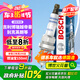 博世（BOSCH）雙銥金火花塞0653四支吉利博瑞越帝豪別克英朗三菱帕杰羅長安CS35