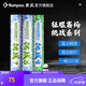 薰風(fēng)（KUMPOO）挑戰(zhàn)6號(hào)7號(hào)8號(hào)9號(hào)羽毛球 耐打飛行穩(wěn)定熏風(fēng)專業(yè)訓(xùn)練比賽用球 挑戰(zhàn)9（77速）12只裝 1筒