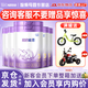 雀巢（Nestle）超啟能恩3段嬰幼兒配方奶粉（12-36月） 加量裝850g 超啟能恩3段 - 850g 6罐
