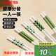 COOKSS陶瓷筷子家用防霉防滑抗菌率99.9%家庭分餐一人一筷餐具套裝5雙