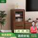慕瀾電視柜茶幾組合北歐風(fēng)2025新款客廳家用實(shí)木框小戶型收納儲(chǔ)物柜子 邊柜DJ2015胡桃色50*34.5*100CM