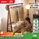 家逸全實(shí)木掛衣架臥室衣帽架入戶(hù)落地衣架掛衣服客廳晾衣架置物架子