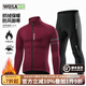 沃薩維（WOSAWE）公路自行車秋冬季抓絨保暖騎行服套裝山地車加絨防風防寒夾克上衣 溯風士-深紅色套裝 L （適合70-80公斤）
