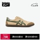 Onitsuka Tiger鬼塚虎TOKUTEN SLIP-ON春夏奶茶色一腳蹬休閑德訓(xùn)鞋 咖啡色 37.5