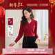 歐莎（OSA）黑色通勤小香風(fēng)針織衫打底衫毛衣女秋新款v領(lǐng)顯瘦上衣百搭氣質(zhì) 紅色 L