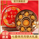 金谷朗七星伴月廣式雙蛋黃白蓮蓉味月餅禮盒裝中秋節送禮多口味高檔禮盒 七星伴月635克禮盒裝（8餅5口味）