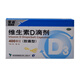 [星鯊] 維生素D滴劑 400IU*24粒/盒 1盒