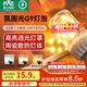 雷士（NVC）LED燈泡超亮耐用玉米燈球泡G9雙插腳設計易安裝安全家用商用燈泡 5.5W-三色-G9陶瓷燈泡