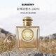 博柏利（BURBERRY）女神女士濃香水100ml 美食調 送女生生日禮物自營(yíng)